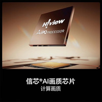 海信 100E5S 100英寸 4K超高清智能电视