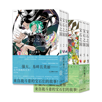  后浪出版公司 奇幻热血剧情 漫画套装