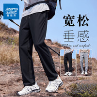 真维斯 冰丝速干 黑色 XL 男士休闲裤