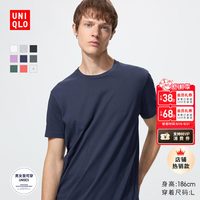 优衣库 男女通用快干圆领短袖T恤 UQ482300