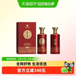 习酒 贵州习酒 53度 酱香型 500ml*2瓶
