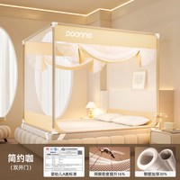 思萌 防摔蚊帐2026新款家用卧室专用婴儿防掉床儿童母婴防蚊全底全罩