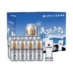SAPPORO 三宝乐 札幌啤酒500ml＊8听