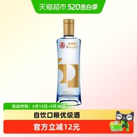 歪嘴 金歪嘴 52%vol 浓香型白酒 500ml 单瓶装