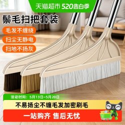 太太乐家居 TTL-43951 猪鬃毛魔术扫把 巧克力色、军绿色、天蓝色、桔色、浅灰色、浅绿色、浅黄色