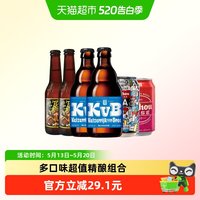 RASTA TROLLS 布雷帝国 小麦啤酒 330ml*6瓶