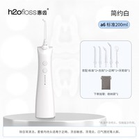 惠齿 冲牙器便携式牙齿冲洗器电动洗牙器水牙线正畸专用清洗齿缝牙器便携旅行