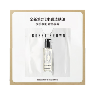 芭比波朗 清润舒盈洁肤油 1.5ml
