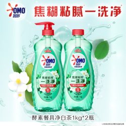 奥妙 酵素洗洁精 餐具蔬果去农残 白茶柠檬草香1kg*2瓶