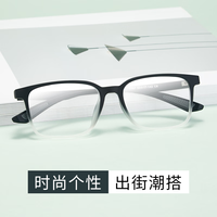 凯米 7797亮黑+黑腿C1 双非球面超薄 1.74折射率 U2高清膜 近视眼镜