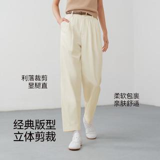 森马 纯棉锥形显瘦女士休闲裤