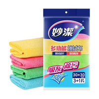 妙潔 妙洁超细纤维抹布百洁布洗碗布擦拭布家居清洁布吸水厨房家用擦桌布 多功能擦拭布30*30cm*4片