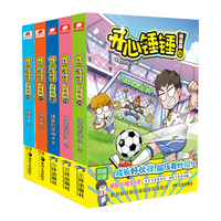  煤炭工业出版社 幽默搞笑漫画 儿童漫画书