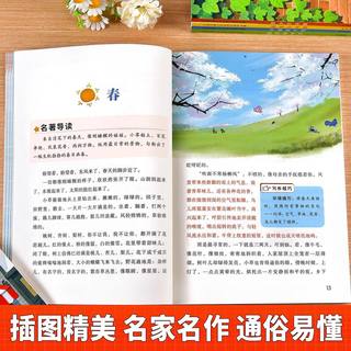  XINHUA BOOKSTORE/ 获作品 儿童读物