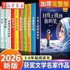  XINHUA BOOKSTORE/ 获作品 儿童读物
