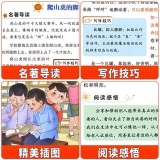  XINHUA BOOKSTORE/ 获作品 儿童读物