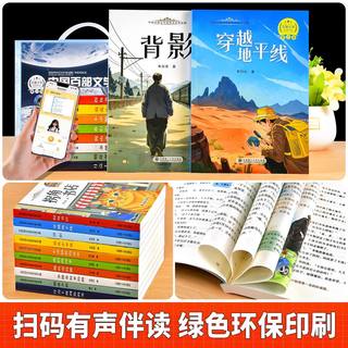  XINHUA BOOKSTORE/ 获作品 儿童读物