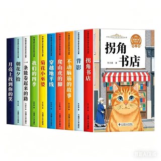  XINHUA BOOKSTORE/ 获作品 儿童读物