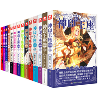 煤炭工业出版社 典藏版 图书