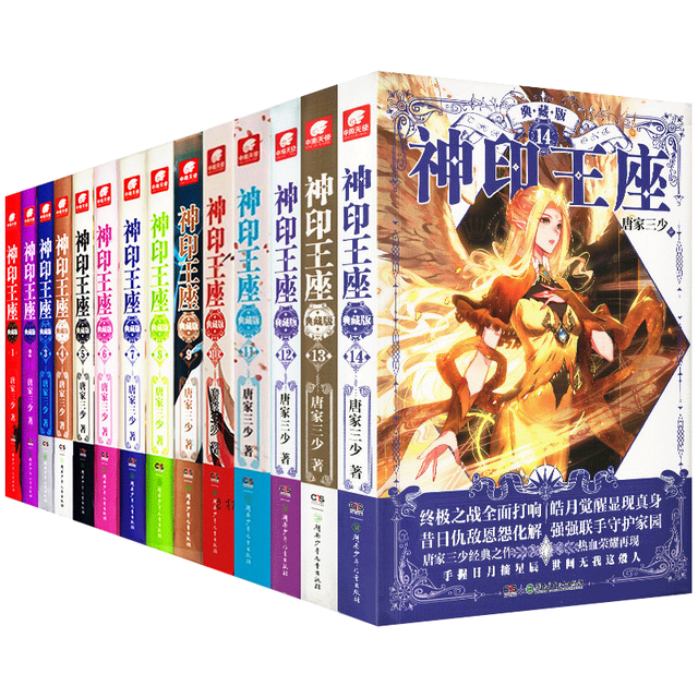 煤炭工业出版社 典藏版 图书