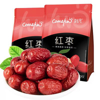 刻凡 糕点红枣500g袋装  新疆红枣糕点开袋即食软糯香甜