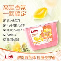 立白小苍兰浓缩洗衣凝珠三合一持久留香