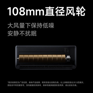米家 35GW-PG15/A1A1 新一级能效变频冷暖 壁挂式空调