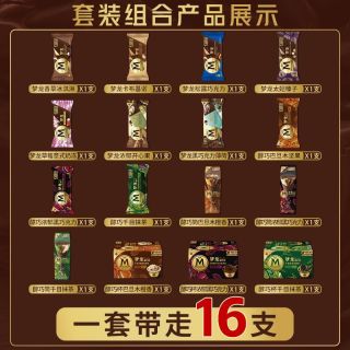 梦龙多人团