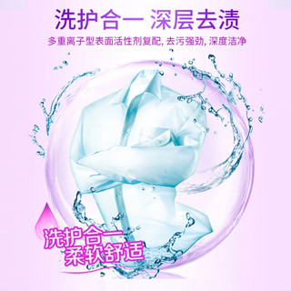 活力28 薰衣芬芳洗衣液 2kg