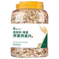 麦吉丰奇亚籽燕麦片无糖精藜麦黑麦即食冲调饮品