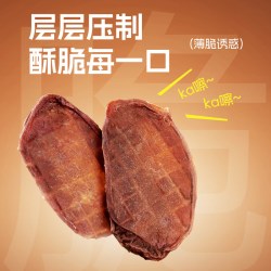 旺小食狗零食风干猪宝片120g