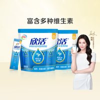 伊利 欣活中老年营养牛奶粉400g*3袋