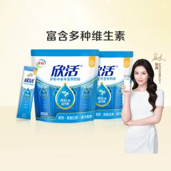 伊利 欣活中老年营养牛奶粉400g*3袋