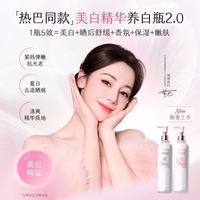 半亩花田 美白身体乳+鲜花精华沐浴露 礼盒装