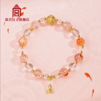 故宫博物院 PALACE MUSEUM 故宫 福运锦鲤水晶手串 生日礼物 礼盒装