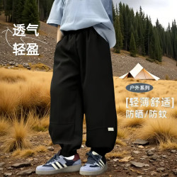 小猪班纳 男女童运动裤 锦棉皱速干防蚊裤（任选2件）