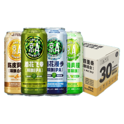 JING-A 精酿啤酒 IPA啤酒 美式精酿 混搭精酿礼盒 500ml*12罐七夕送礼 #值酒发现官#