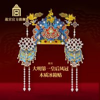 故宫博物院 PALACE MUSEUM 故宫 大明第一皇后凤冠木质冰箱贴 520礼物