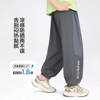  ZOSEE/左西 防蚊 儿童运动裤