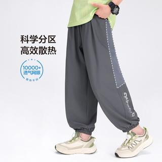  ZOSEE/左西 防蚊 儿童运动裤