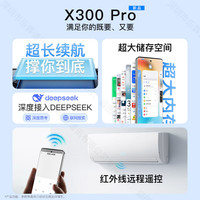 魅紫 X300Pro 120Hz高刷大屏 星海蓝 16GB+512GB 5G手机