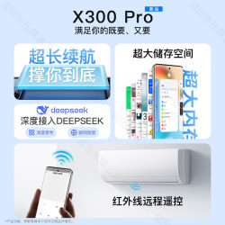 魅紫 X300Pro 120Hz高刷 星海蓝 16GB 512GB 5G手机
