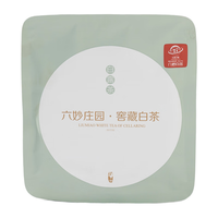 六妙 庄园福建白茶2017年白露茶叶贡眉正宗福鼎老白茶福建茶饼300g