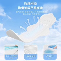 由趣 卫生巾 套装68片