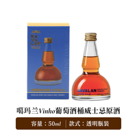  KAVALAN/金车 单一麦芽威士忌