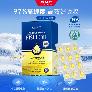 今日必买：健安喜 97%纯度鱼油软胶囊 60粒