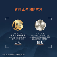 叠川 纯麦威士忌 单一麦芽 40%vol 700ml 礼盒装