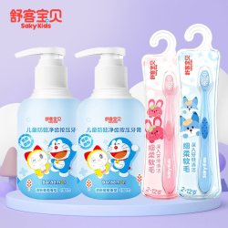 舒客宝贝 含氟 儿童牙膏