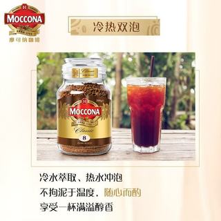 摩可纳 8号冻干意式浓缩黑咖啡 200g