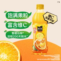 美汁源 果粒橙 橙味果汁饮料